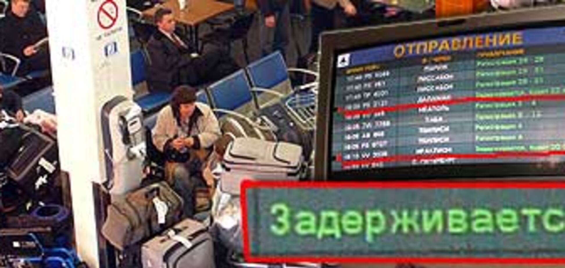 Украинцев не пустили в Турцию