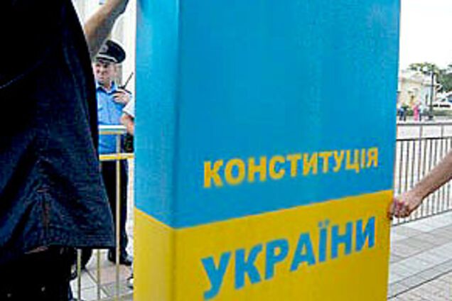 Ющенко завещал Конституцию детям