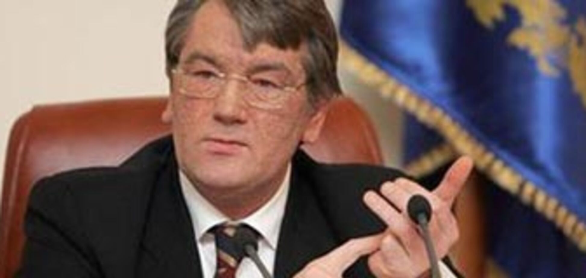 Ющенко хочет Конституцию менять, а Яценюку нравится и такая