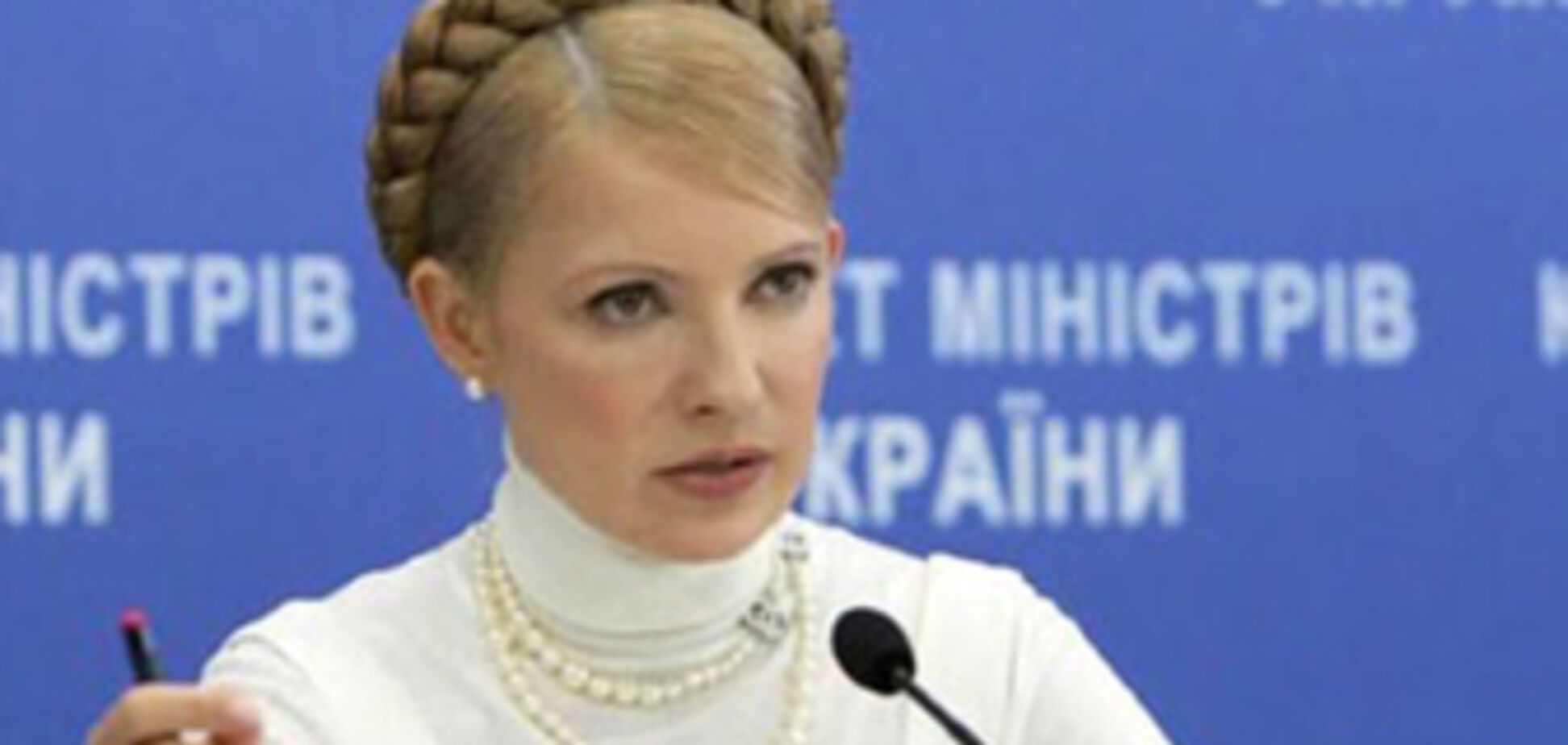 Тимошенко договорилась с Путиным о повышении цен за газ