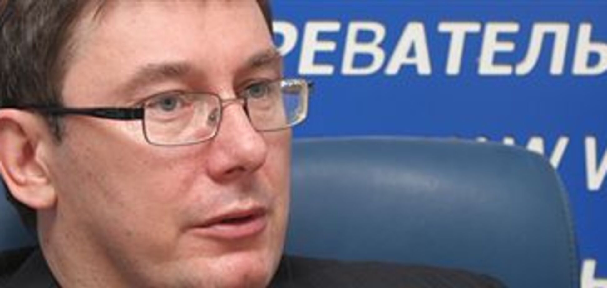 Луценко ударил Черновецкого по закону