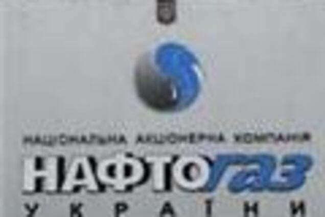'Нафтогаз' едет к 'Газпрому' за долгосрочным контрактом