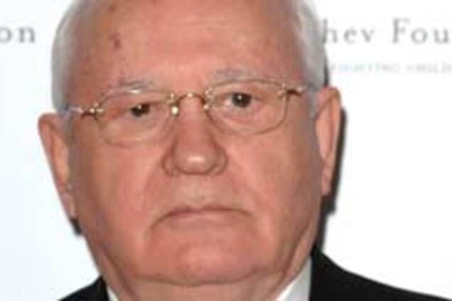 Горбачева за вандализм хотят лишить Нобелевской премии