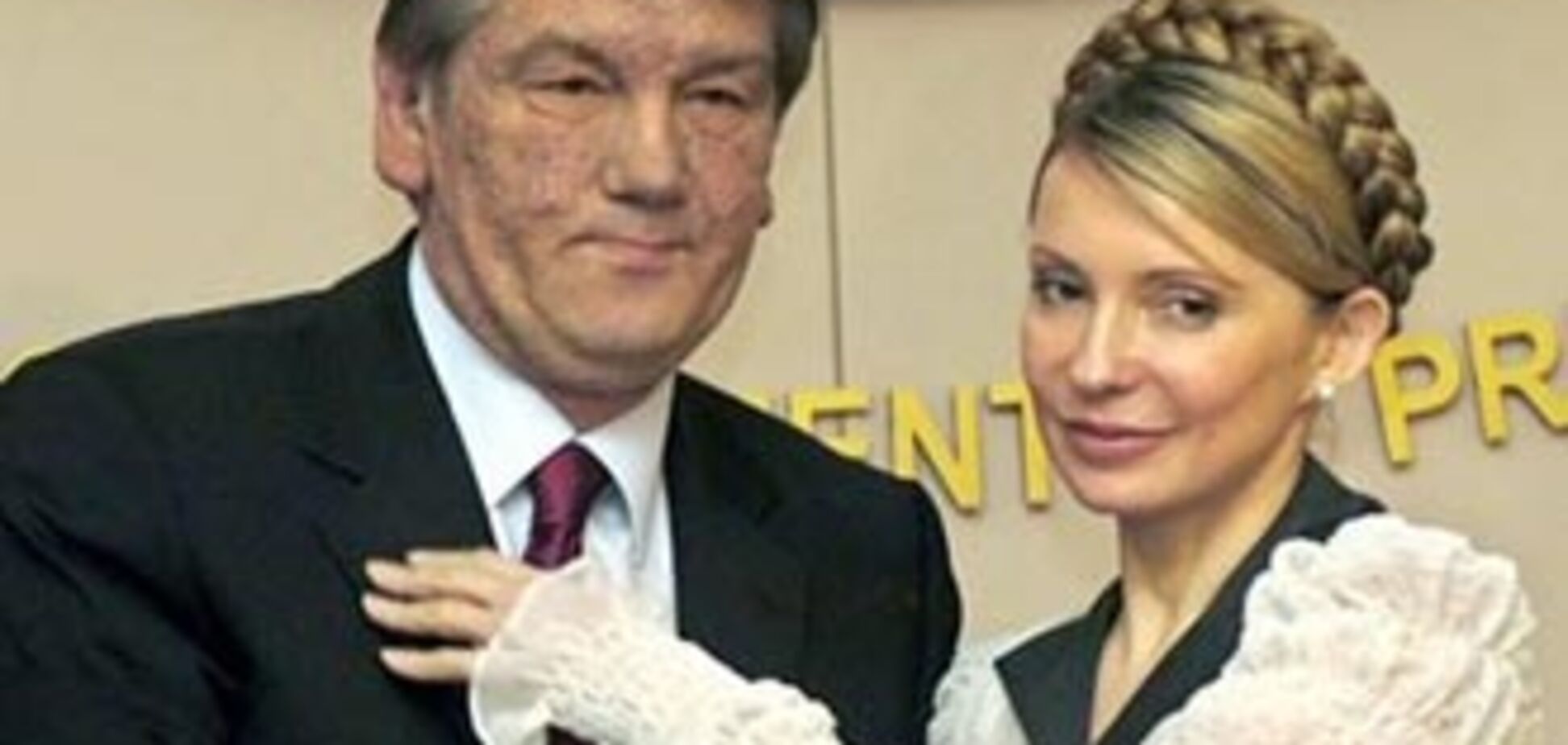 Премьер собирается дожать Ющенко