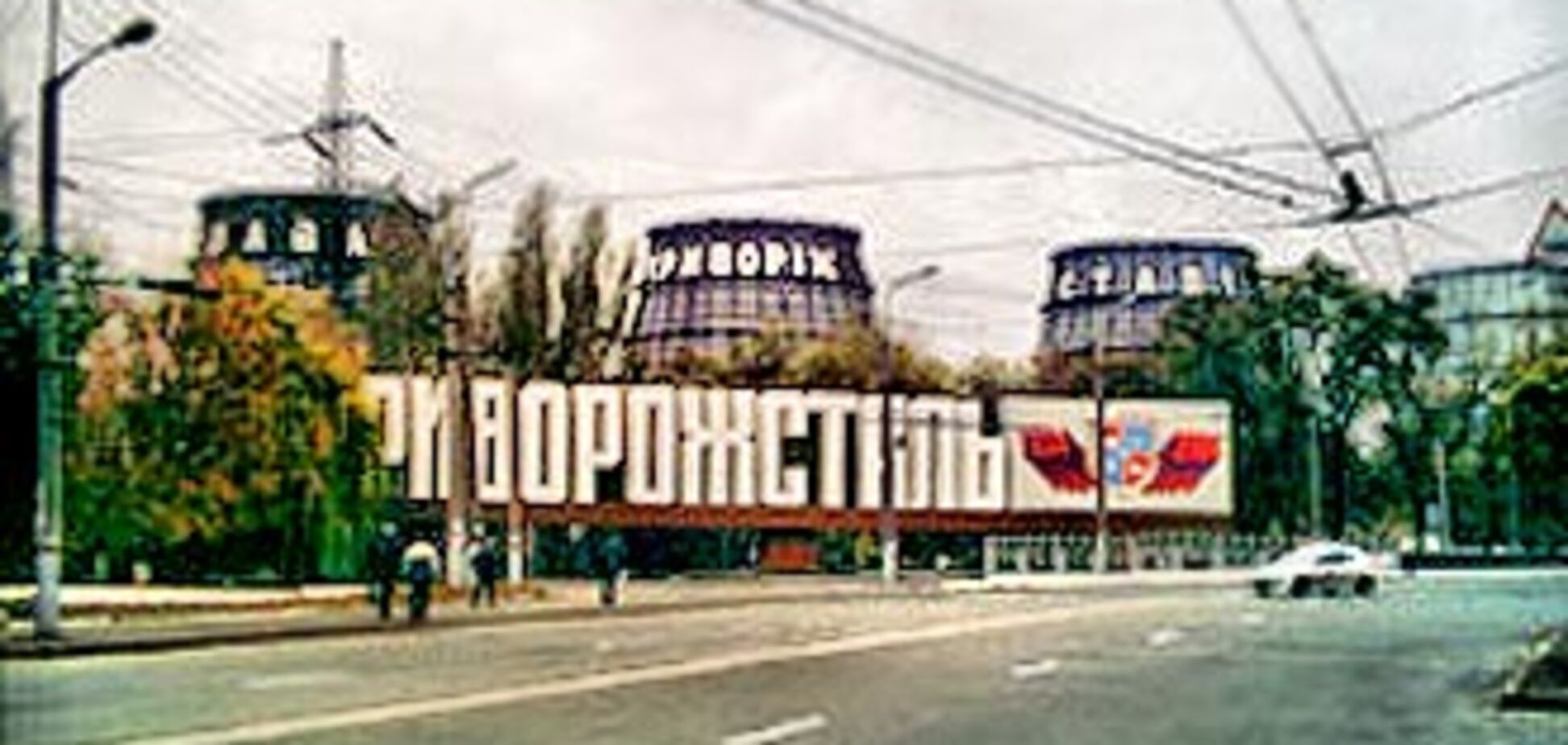 'Криворожсталь' хотят снова вернуть государству