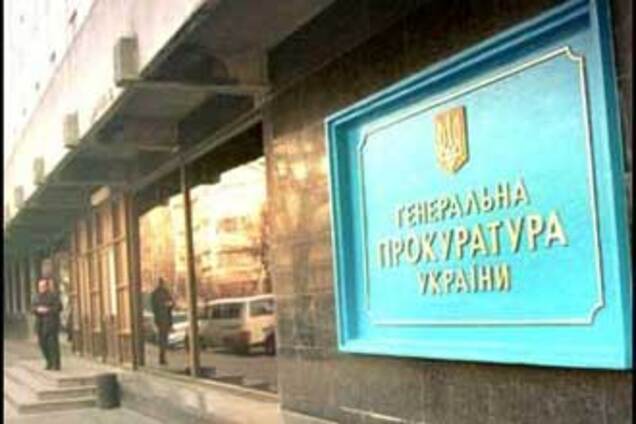 Генпрокуратура допрашивала Лещенко по правилам, а он нарушал