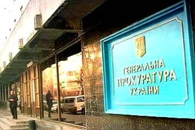 Журналисту Лещенко угрожали в ГПУ