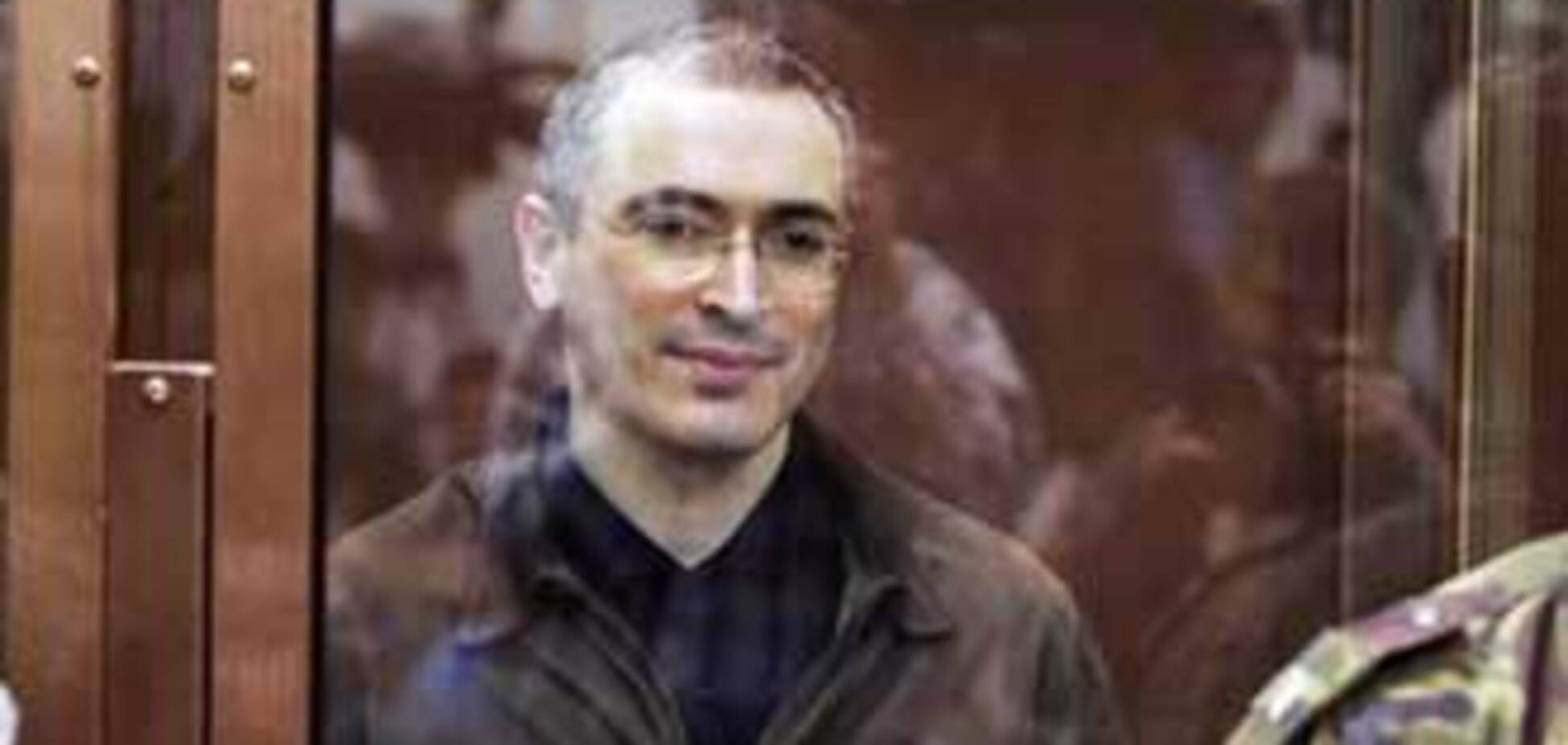 Ходорковский отказался просить о помиловании и подал на УДО