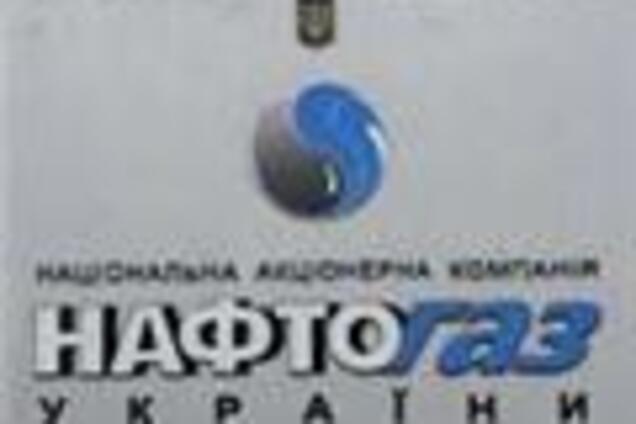 Бугаев назначен главным наблюдателем в «Нафтогазе»