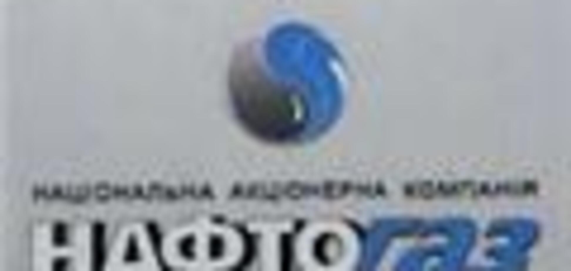 Бугаев назначен главным наблюдателем в «Нафтогазе»