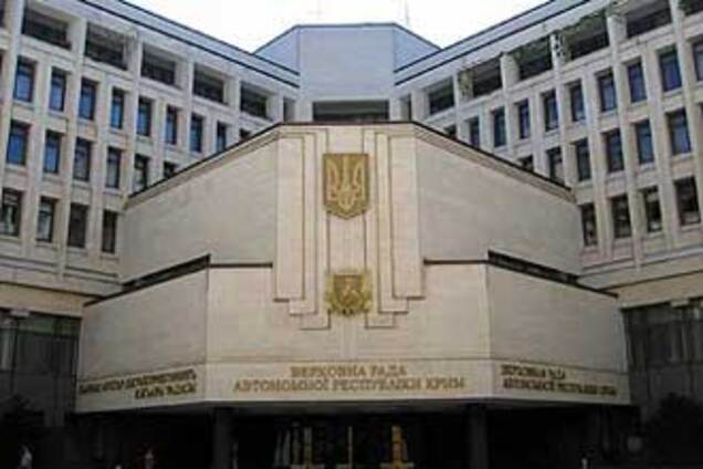 Рада Крыма решила собраться ради бюджета