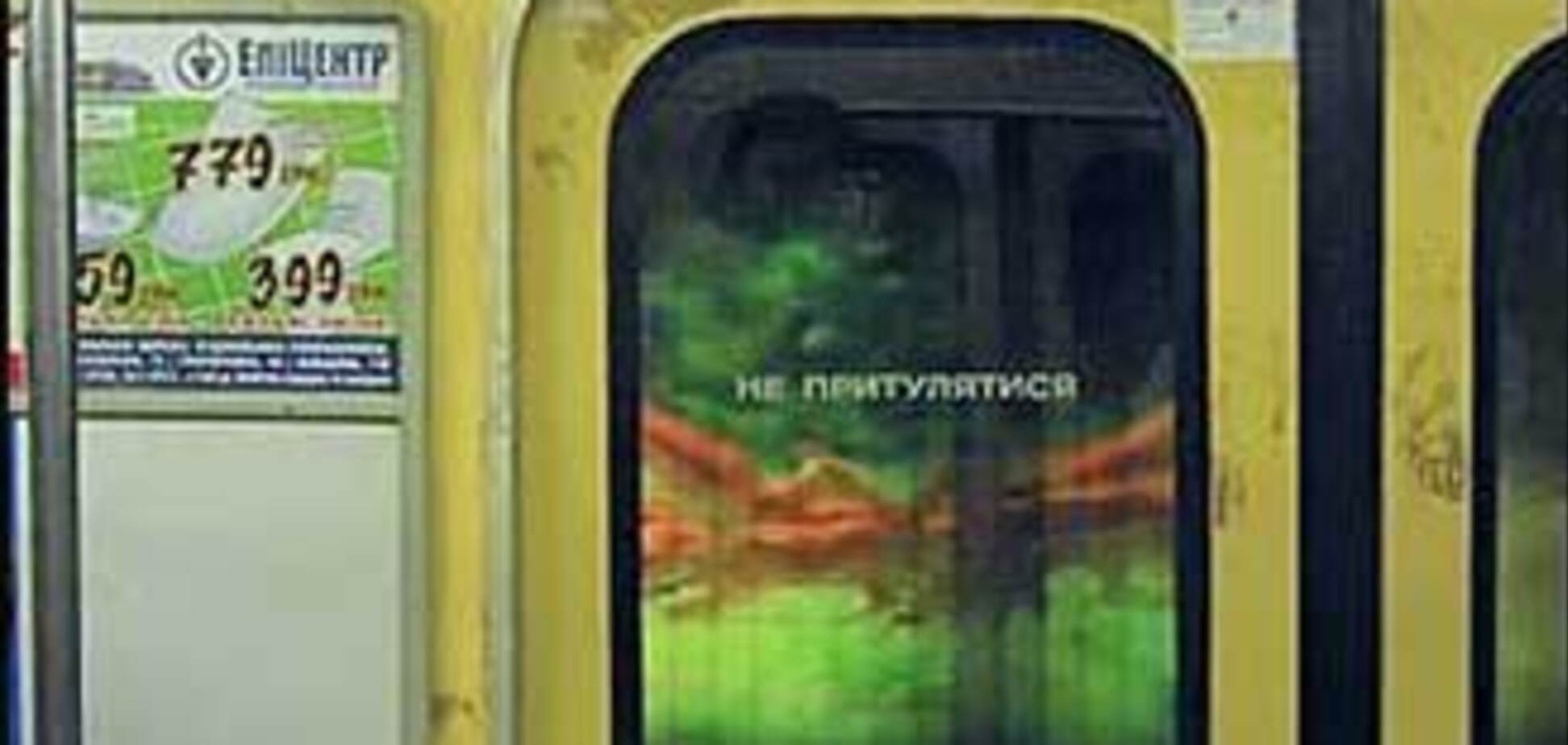 Вночі в київському метро загинули двоє робітників