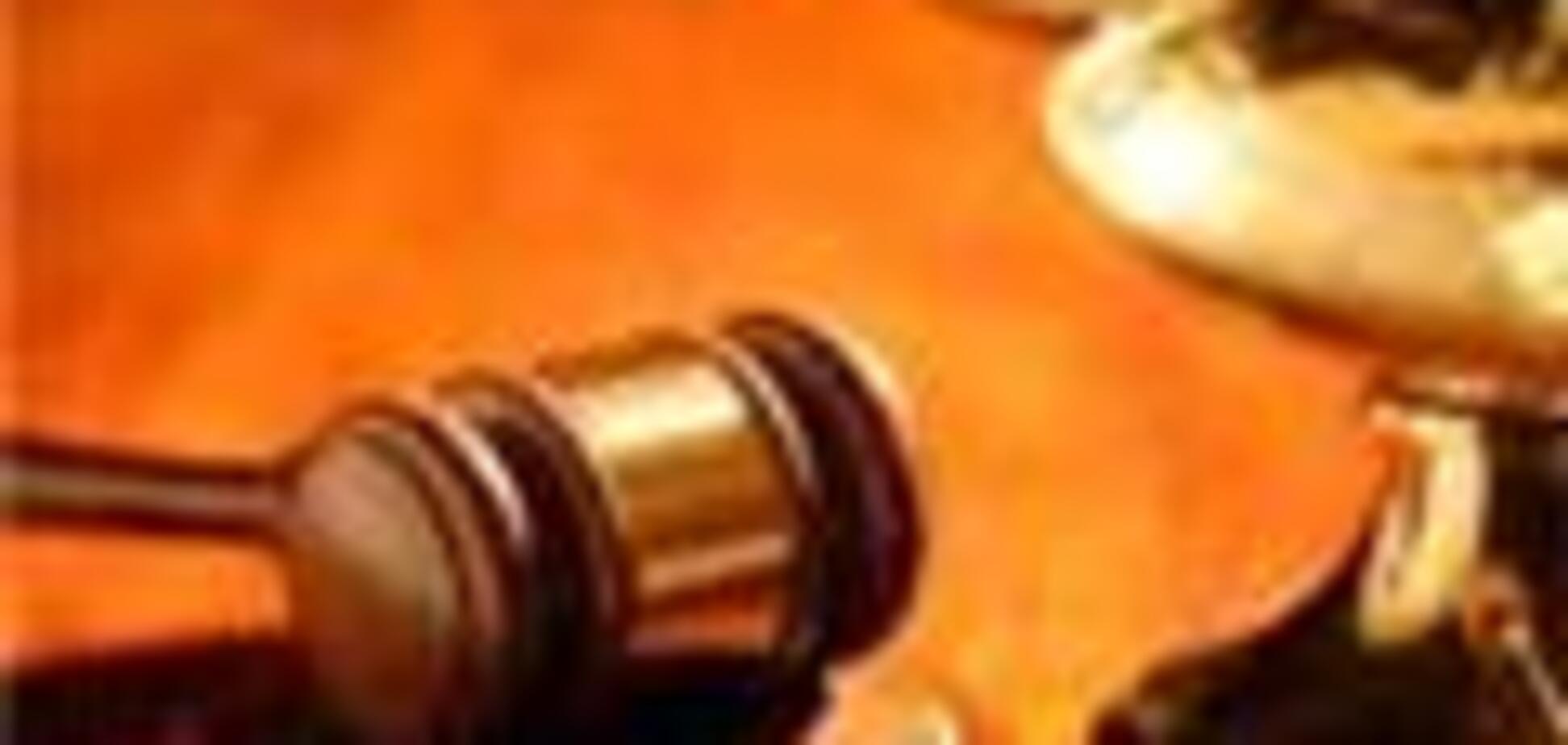 Караджичу призначили суддів