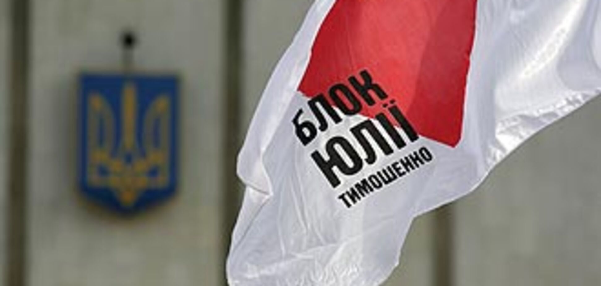 БЮТ вигнав п'яного депутата-автоматника