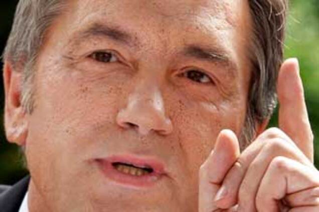 Ющенко ответил на бюджет Тимошенко