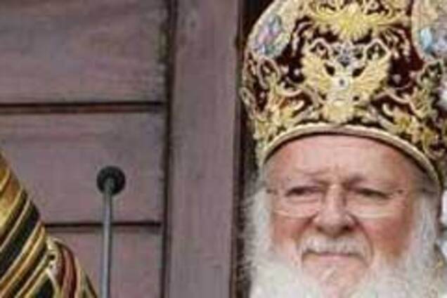 В Украину приезжает Вселенский патриарх