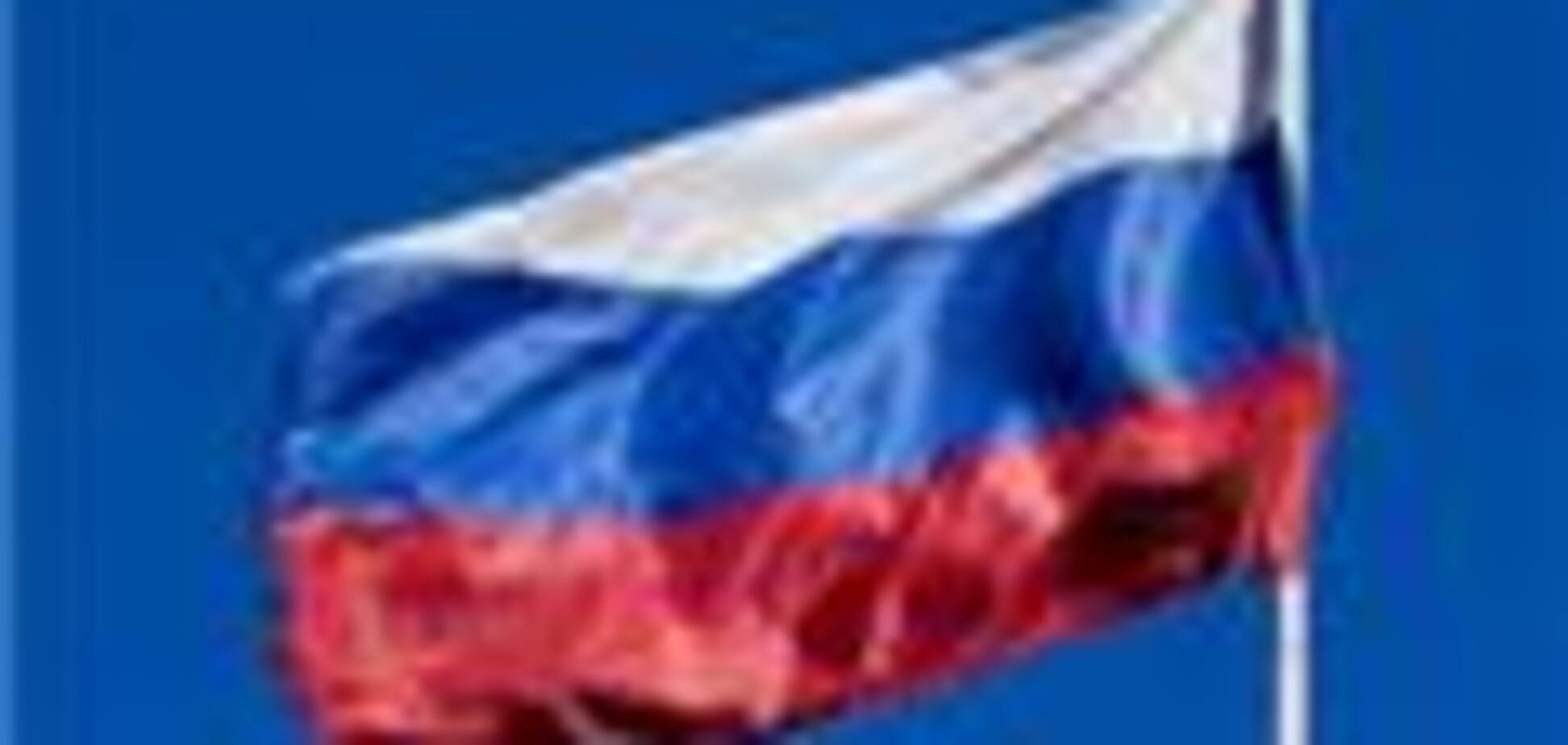 Россия - третья в списке угроз после «Аль-Каиды» и Ирана