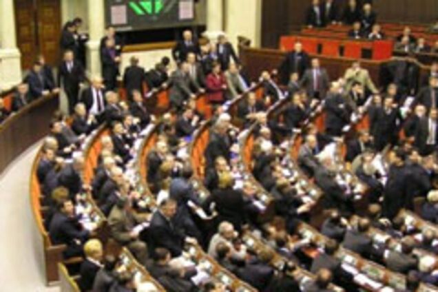 Ради бюджета парламент будет работать дольше
