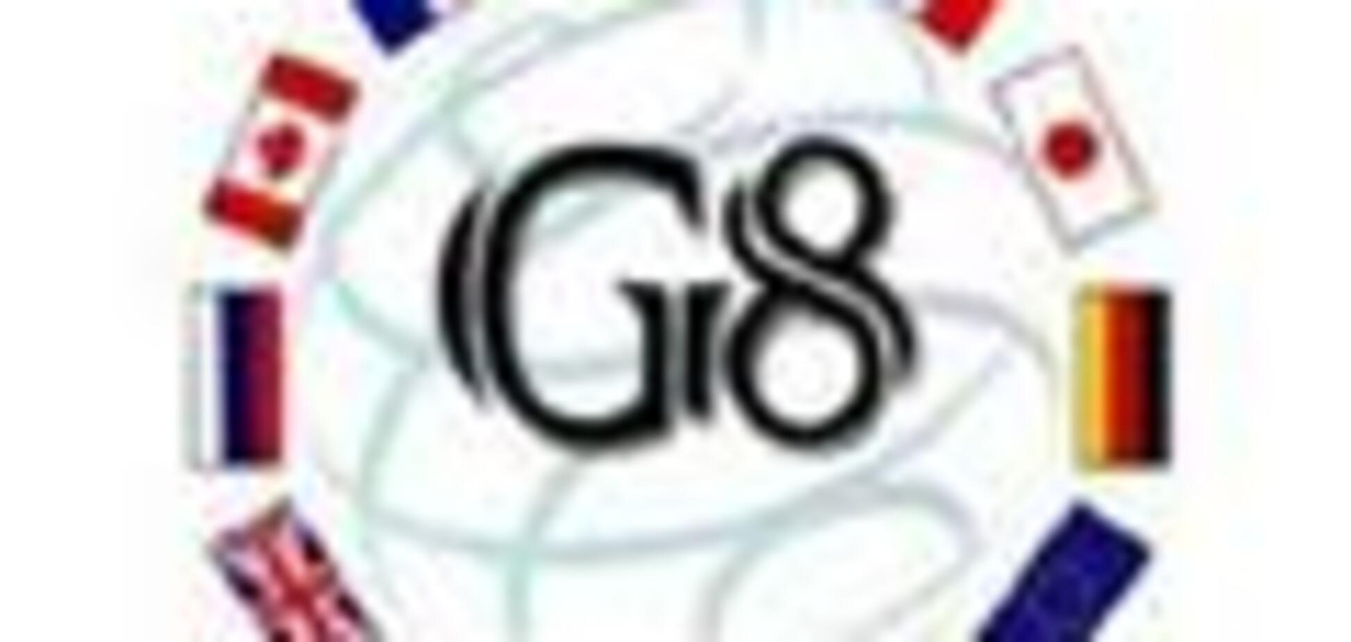 Саммит G8 залило дождями