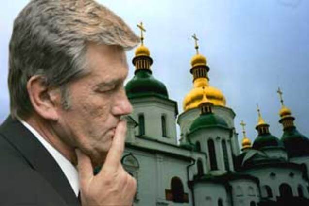 Кто сорвал создание единой церкви?