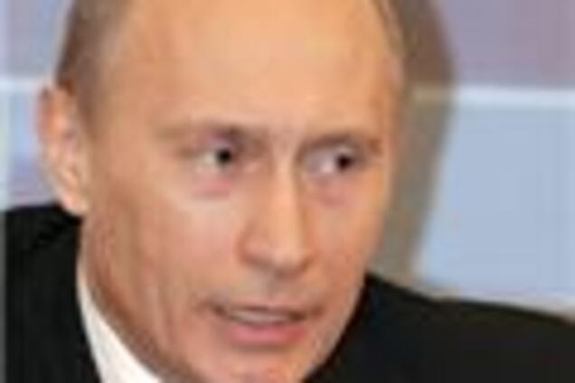 Путин доведет Южную Осетию до 'логического' конца