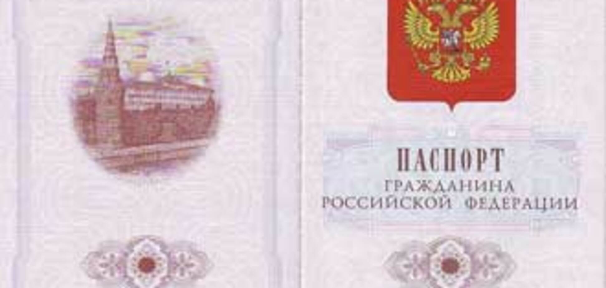 Граждан РФ депортируют из Украины