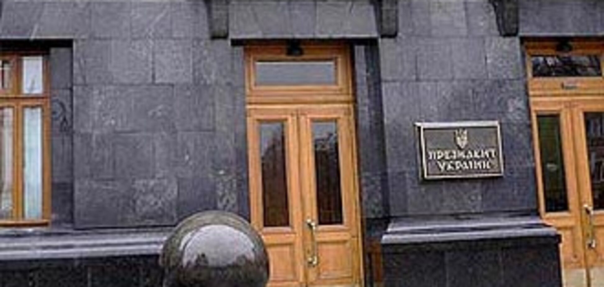 СП: Тимошенко сдала интересы Украины