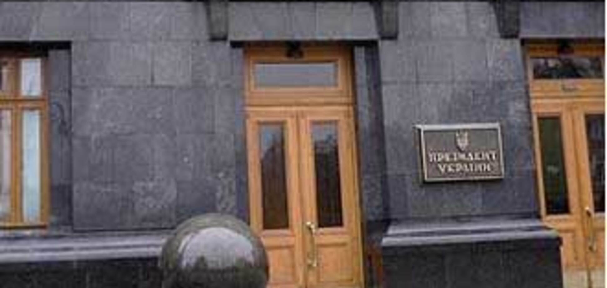 Люди Ющенко обвиняют Тимошенко в государственной измене