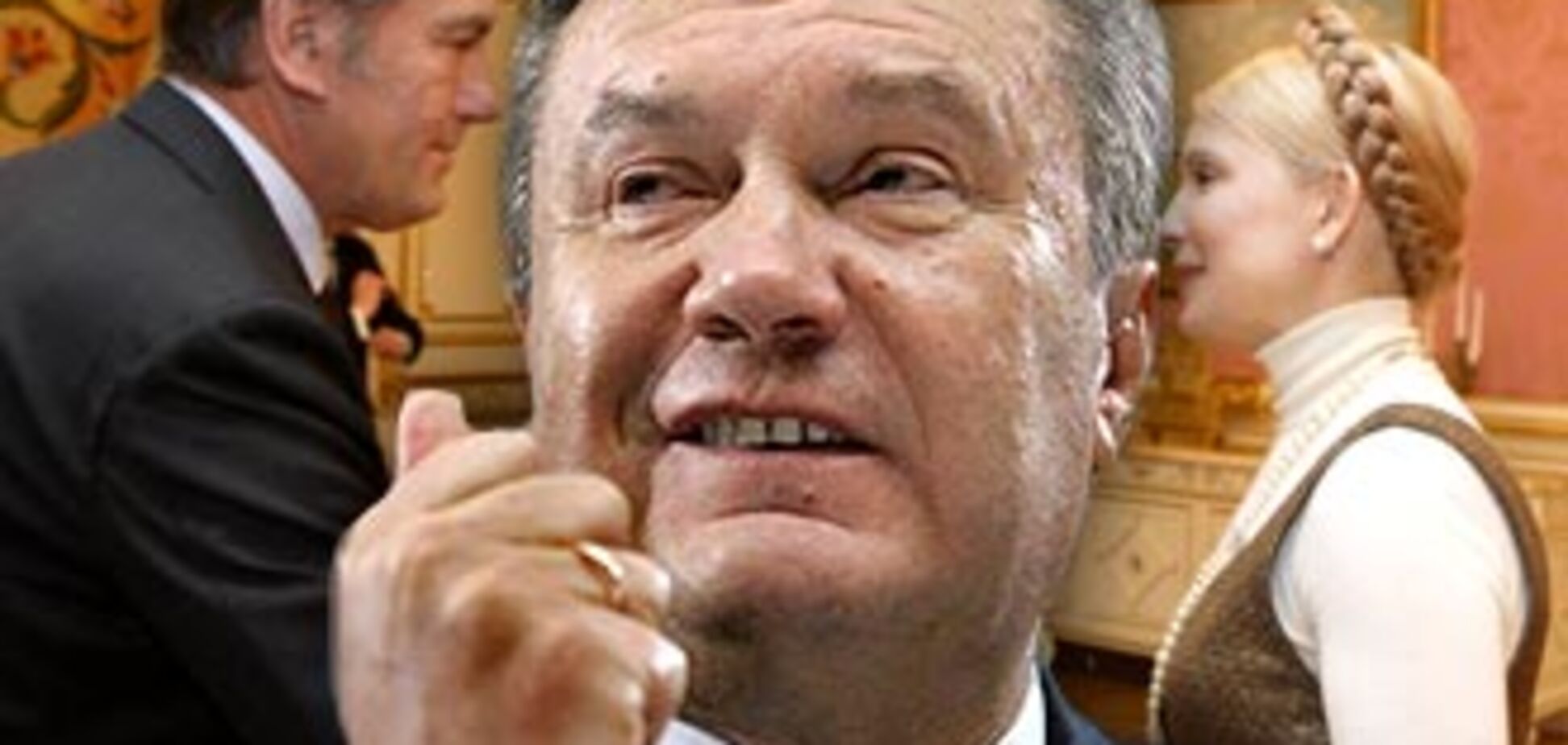 В борьбе Президента и премьера пострадает Янукович