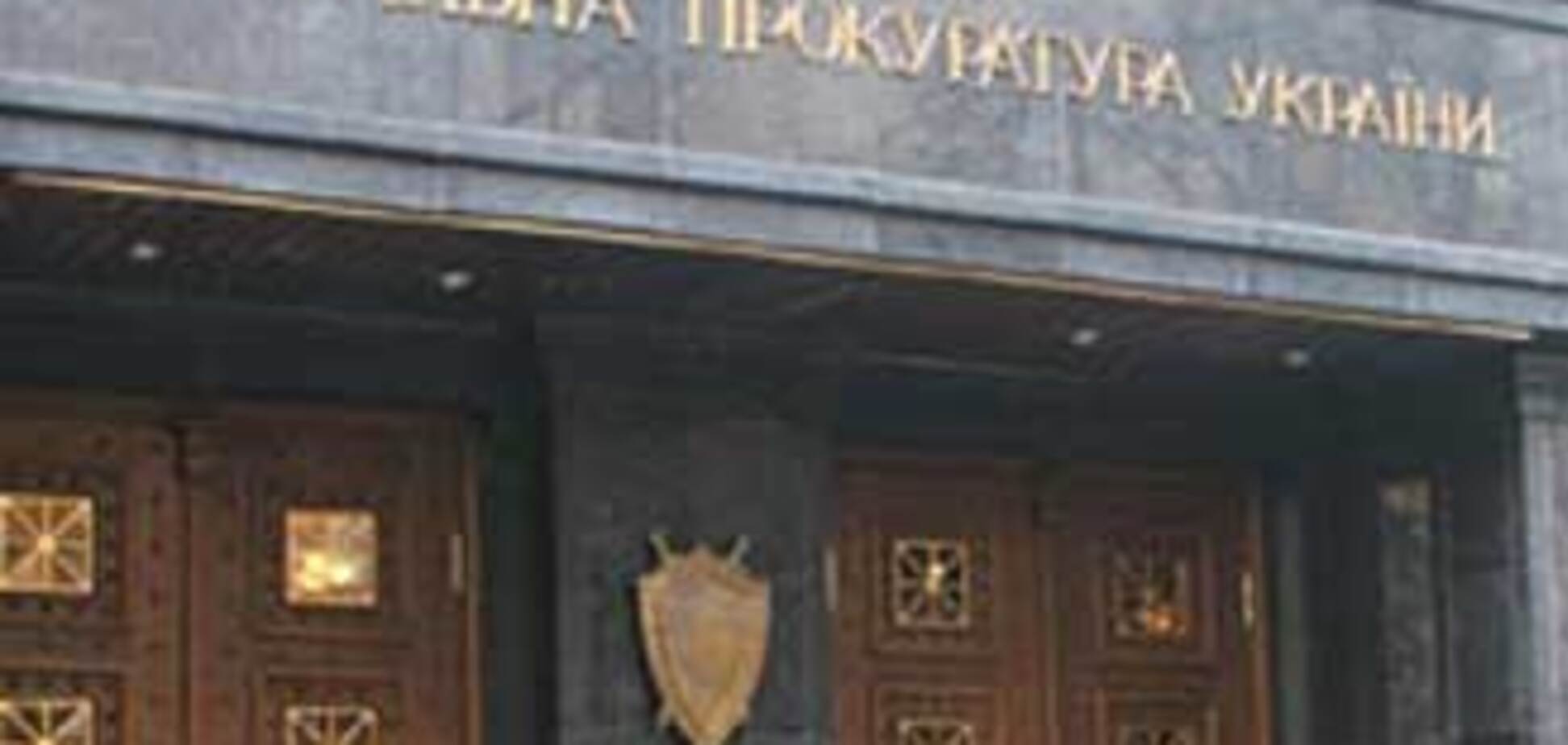 ГПУ вину Тимошенко подтвердить не может