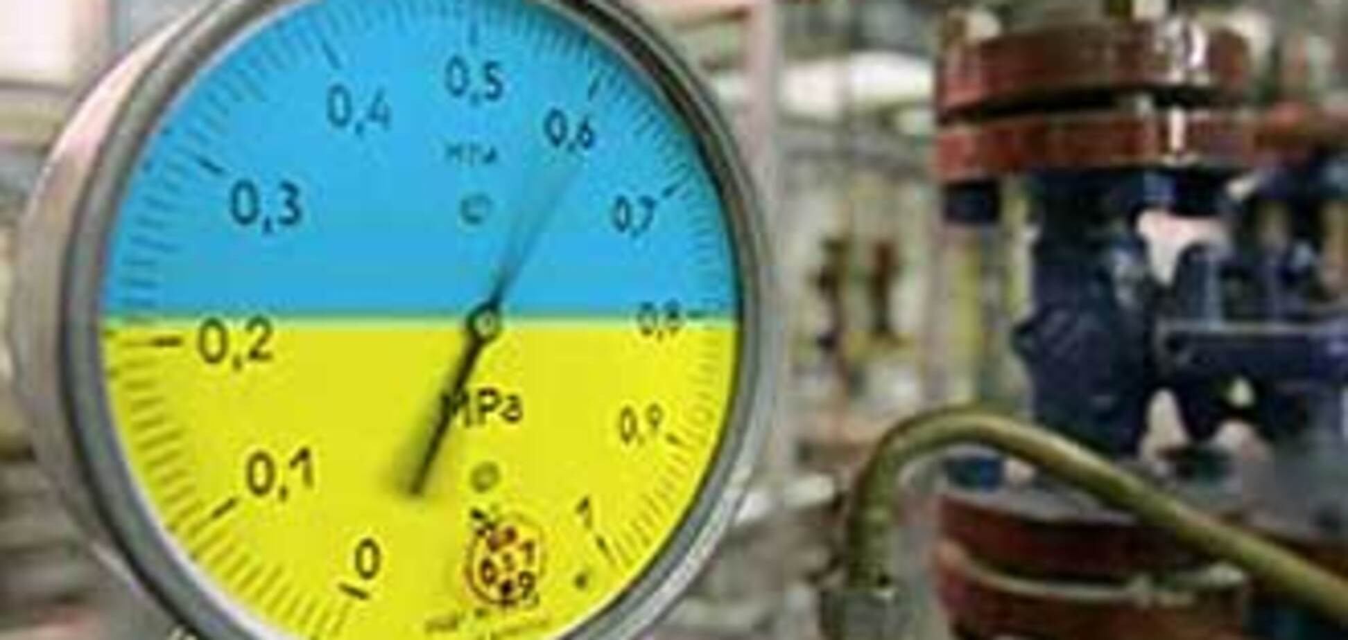 Украина вернула российский газ