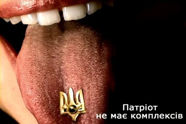 Полеміка. В Україні або НА Україні? Ну його В п%% у або нах ...