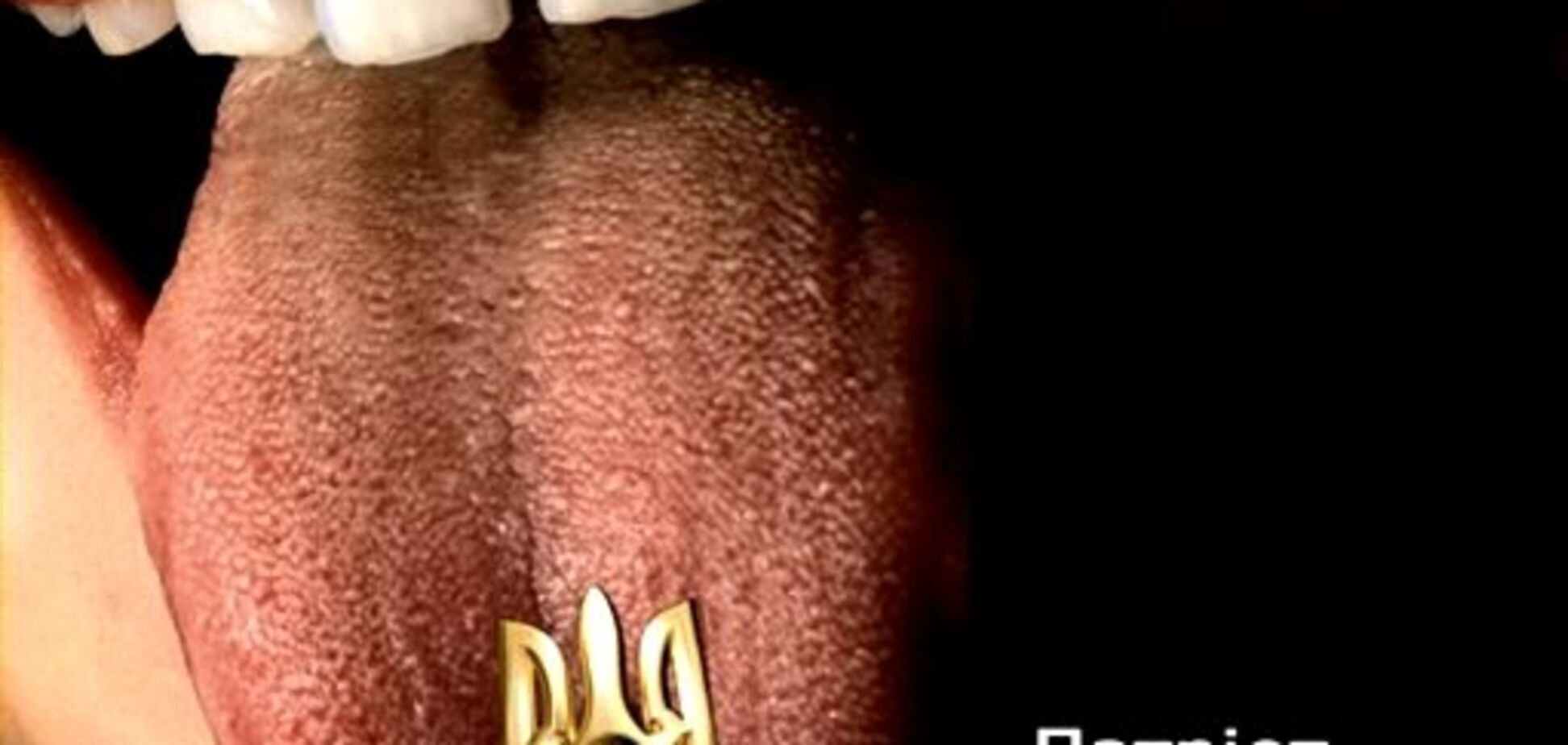 Полеміка. В Україні або НА Україні? Ну його В п%% у або нах ...