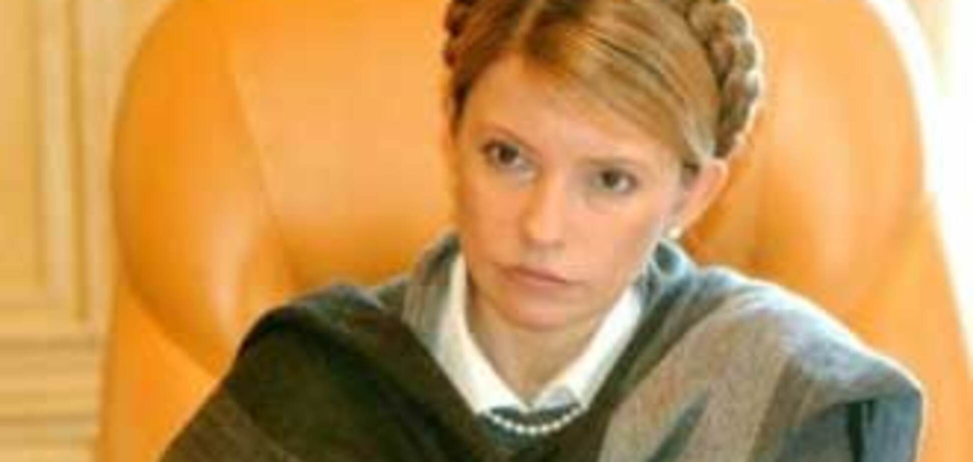 Тимошенко созналась в симпатиях