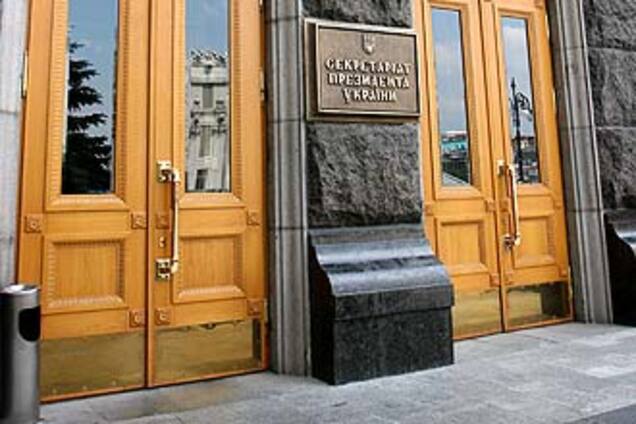 ФСБ готовит украинскую 'пятую колонну' 