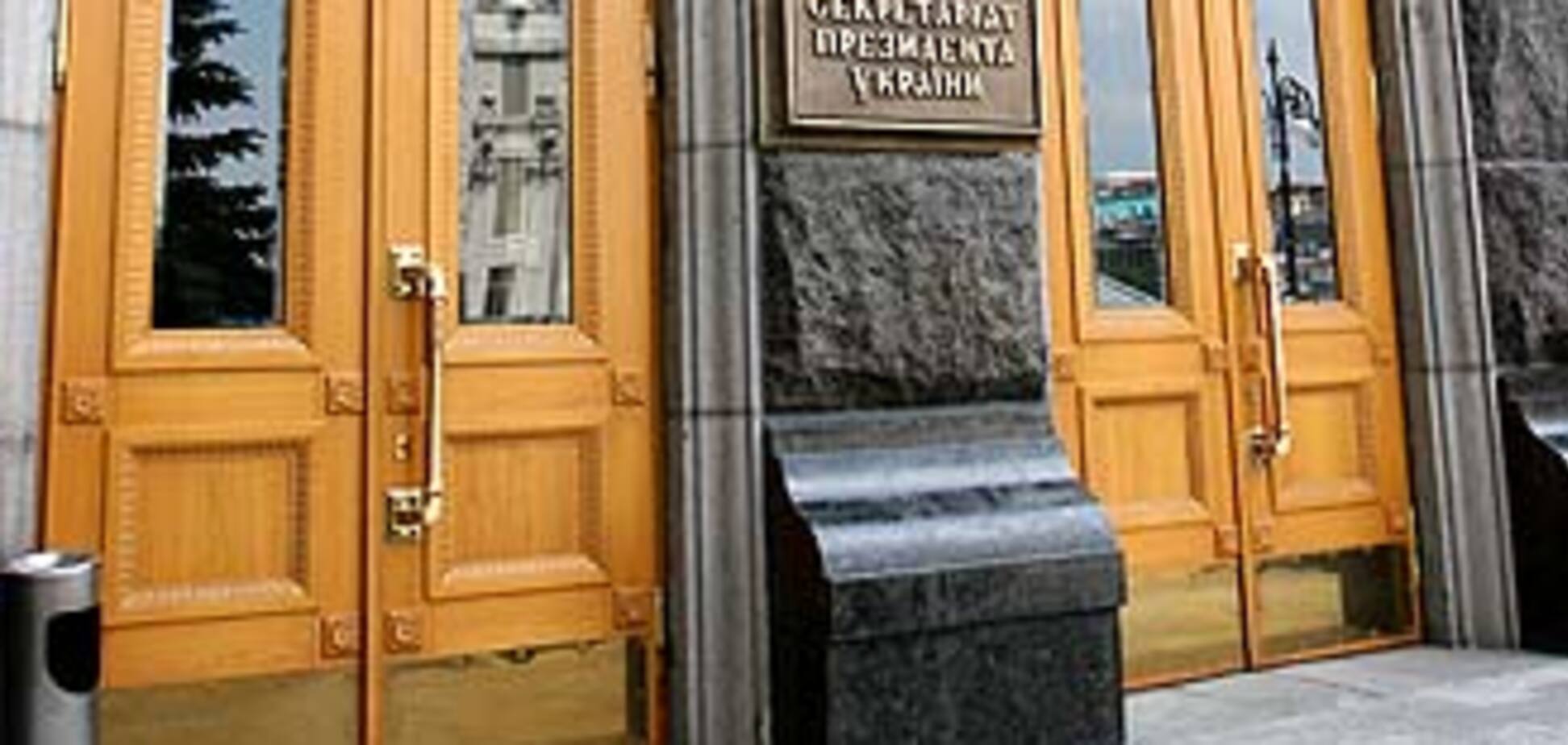 ФСБ готовит украинскую 'пятую колонну'