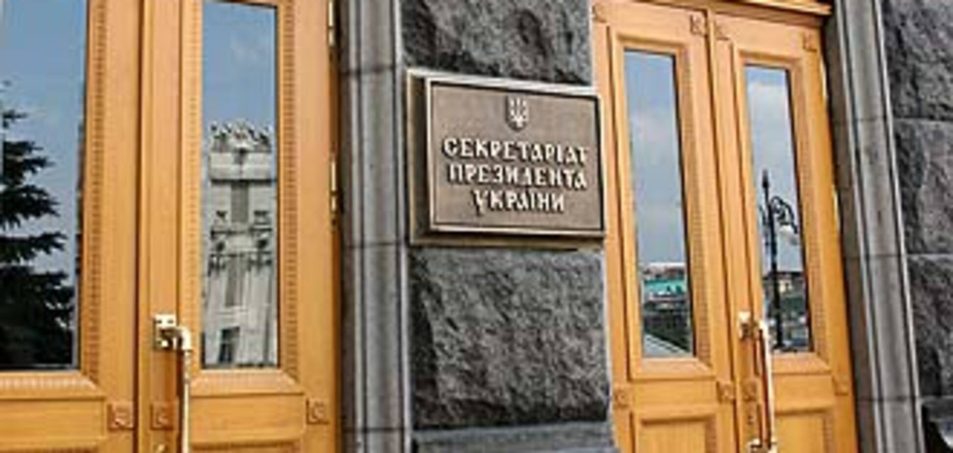 Гарант обвинил Россию в двойных стандартах