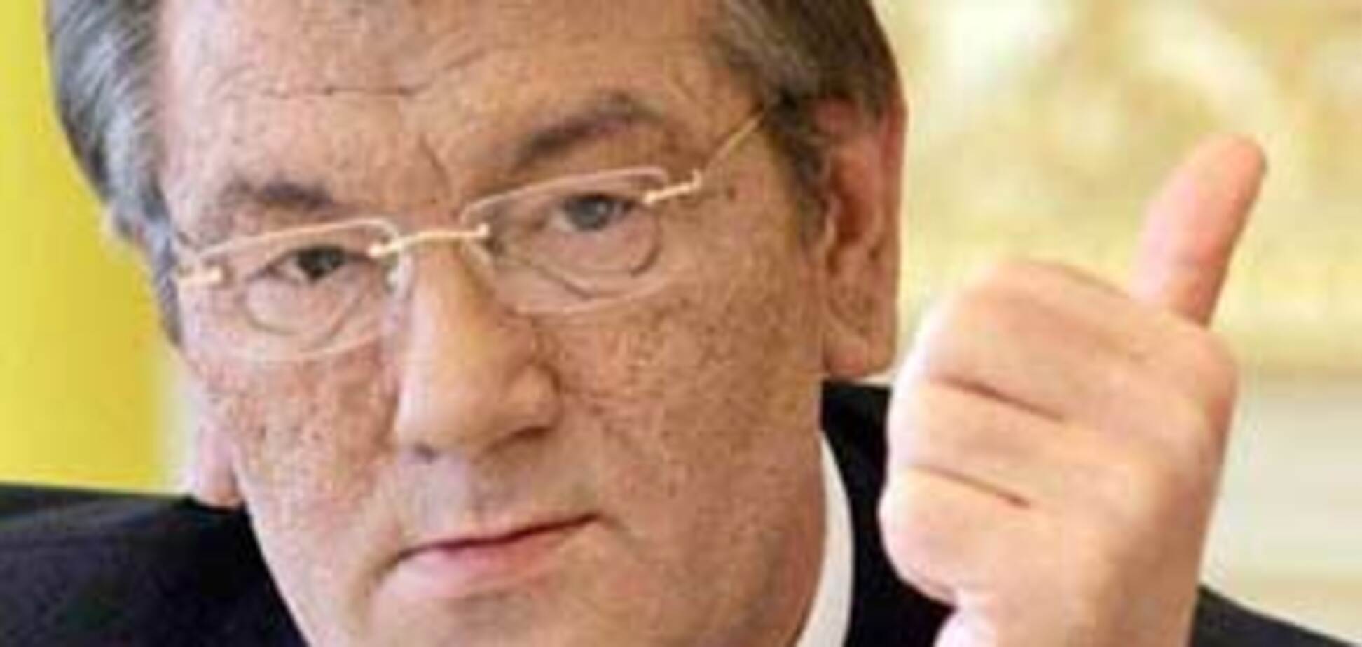 Ющенко вимагає ввести мораторій на протистояння в Раді