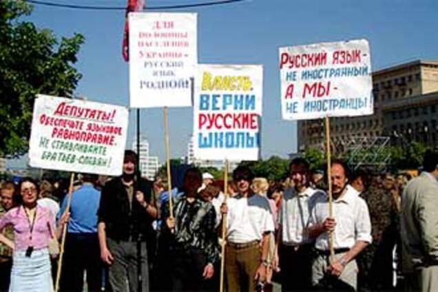 Крым отказался от украинизации