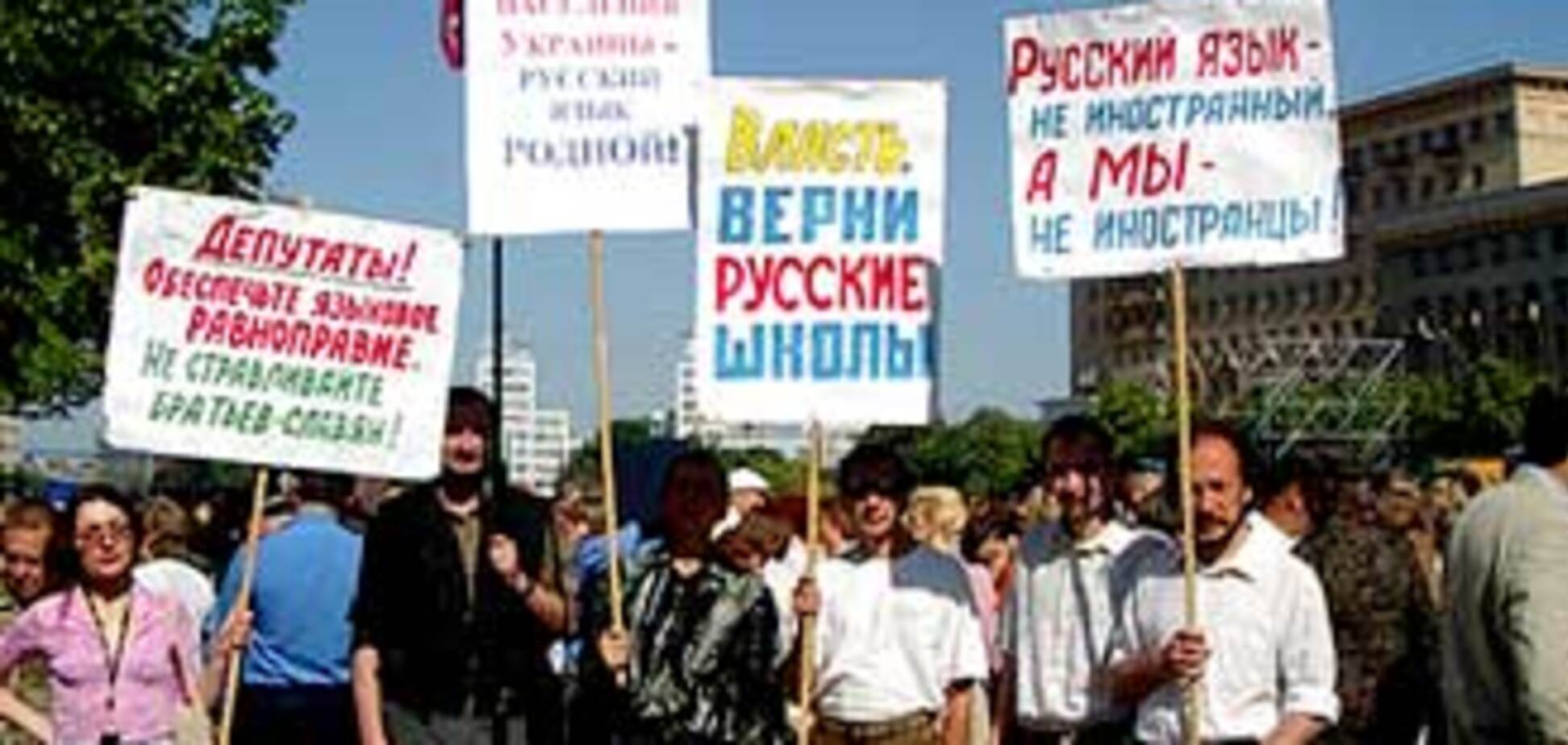 Крым отказался от украинизации