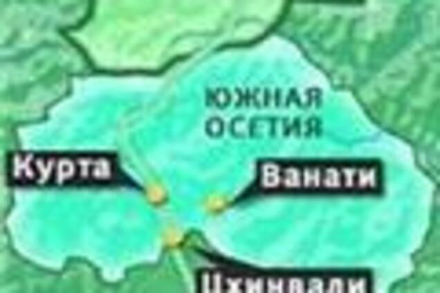 Світова спільнота засуджує визнання Абхазії та Осетії