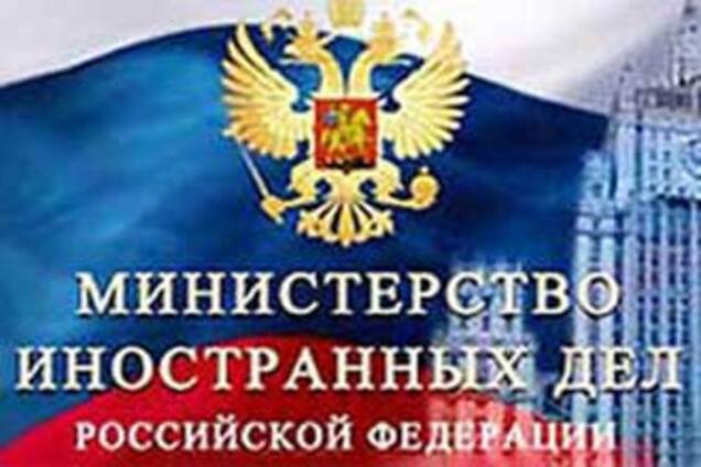 Россия 'разочарована' поведением Киева