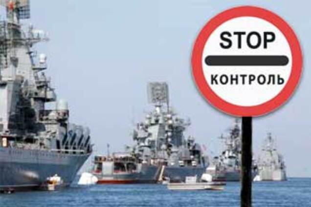 Войскам РФ ограничен доступ в Крым 