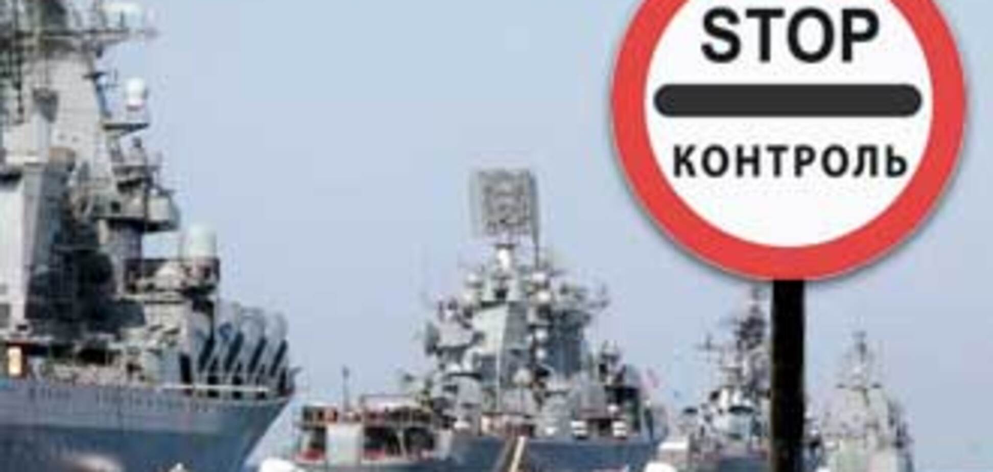 Войскам РФ ограничен доступ в Крым