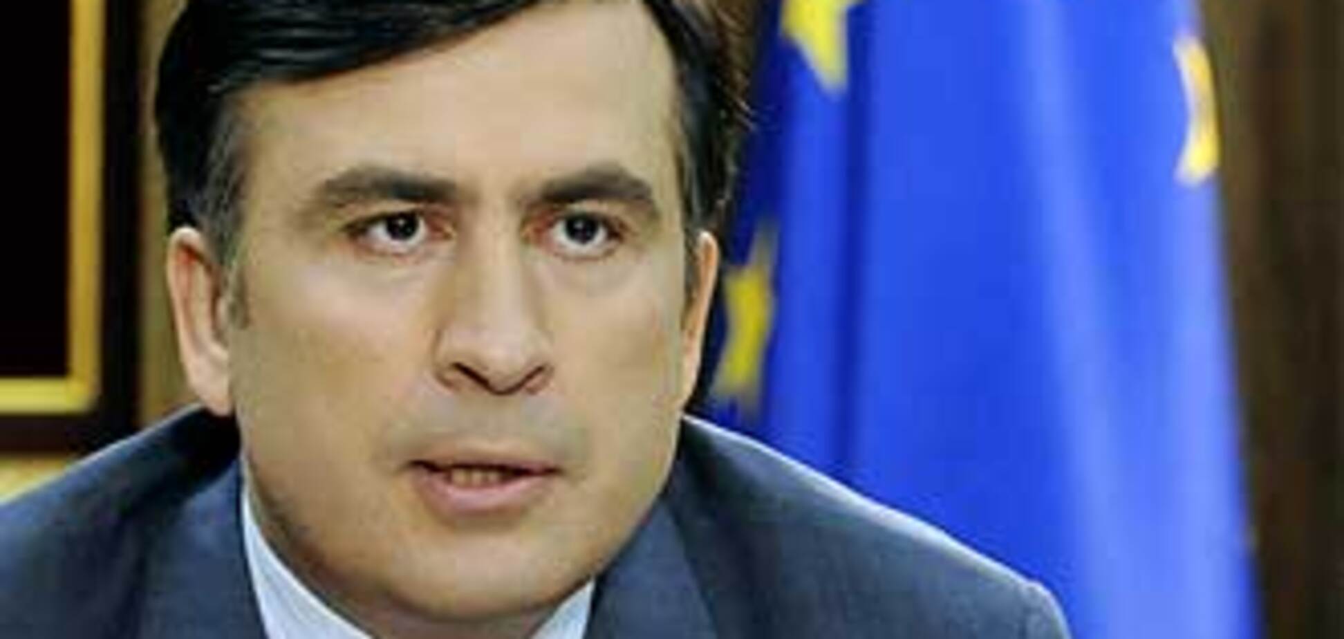 Саакашвілі боїться залишати Грузію