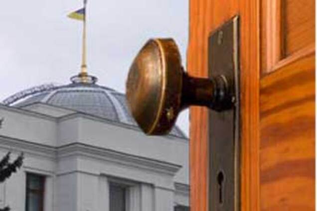Нардепа Рибакова сьогодні залишать без мандата