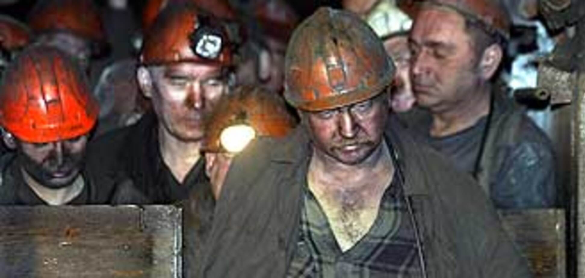 Президент и премьер не поделили шахтеров 