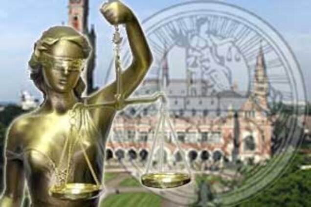 Украина предстанет перед Международным судом ООН