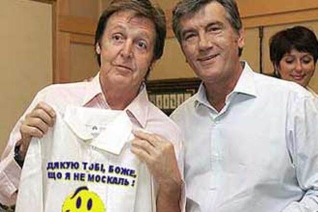 'Комсомолка' подарувала Маккартні 'фотомонтажного' сорочку