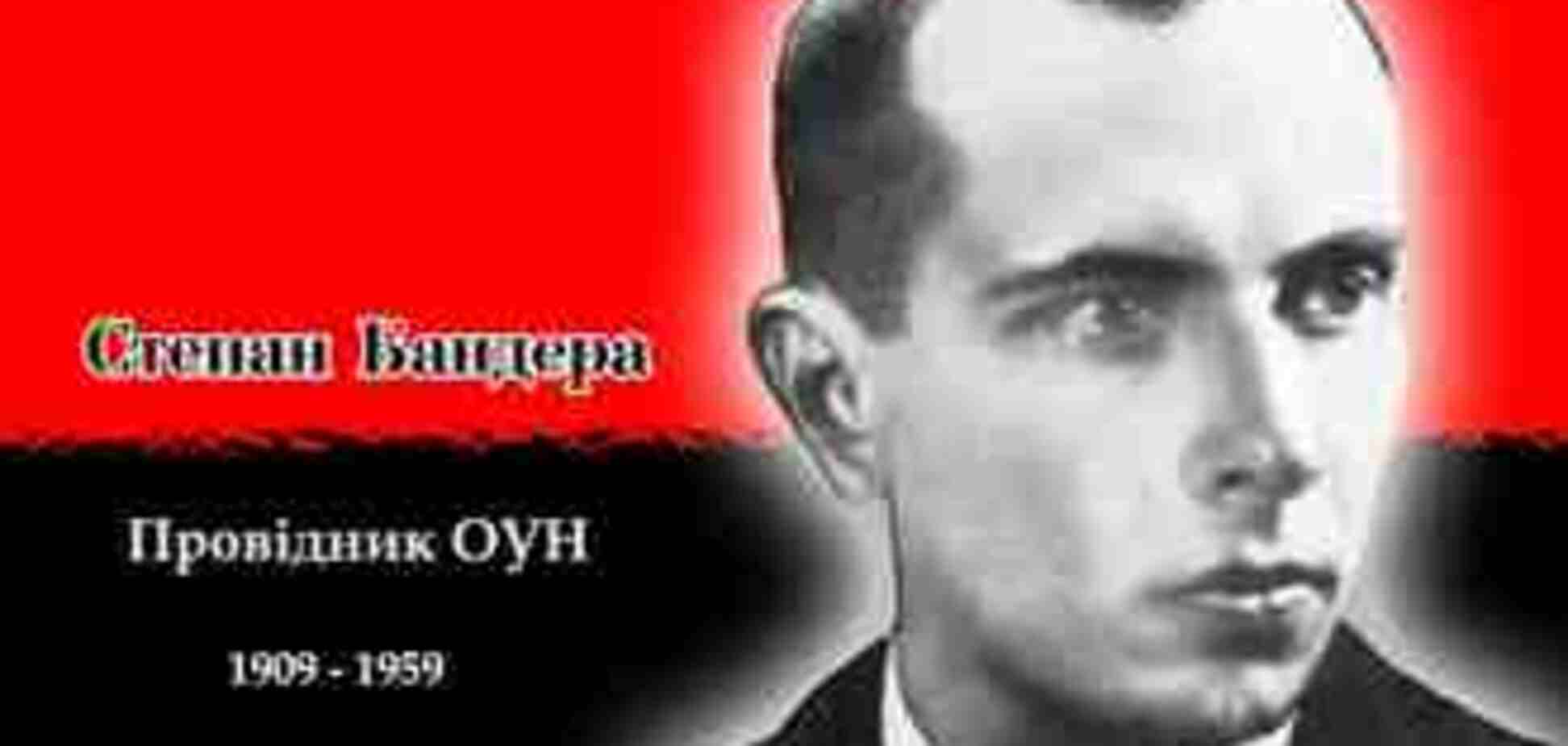 На Волыни возник новый Бандерштат